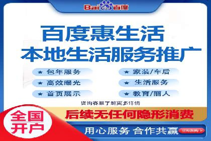 百度竞价托管运营团队案例分析：团队协作与成长