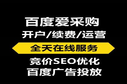 某企业SEM托管公司合作案例：实现广告投放的精准定位