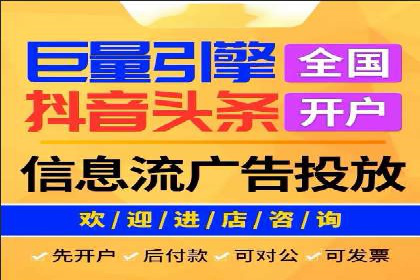 充值返点在旅游行业中的运用及效果